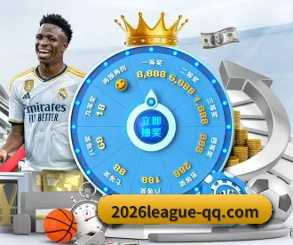 2026league-qq.com APP