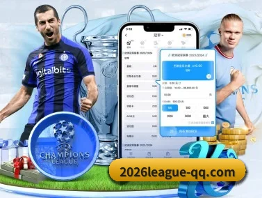 2026league-qq.com APP