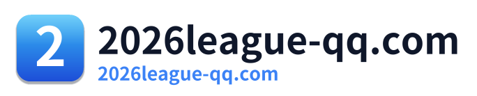 2026league-qq.com